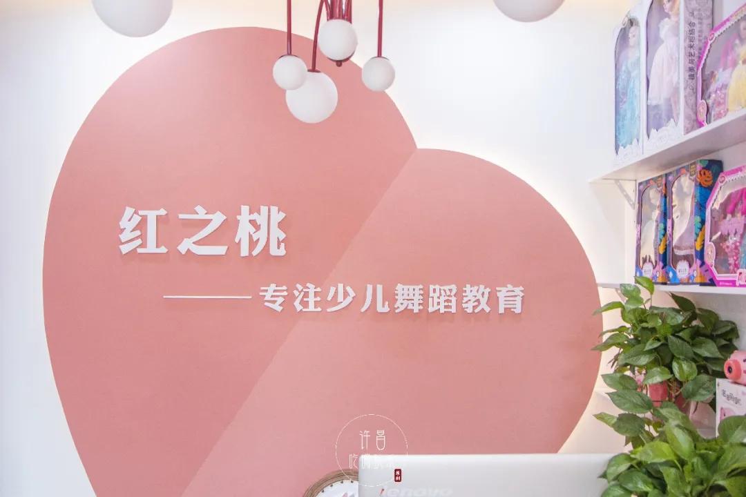 许昌小公主养成地又开新店啦！来见识一下，什么叫学舞蹈的气质