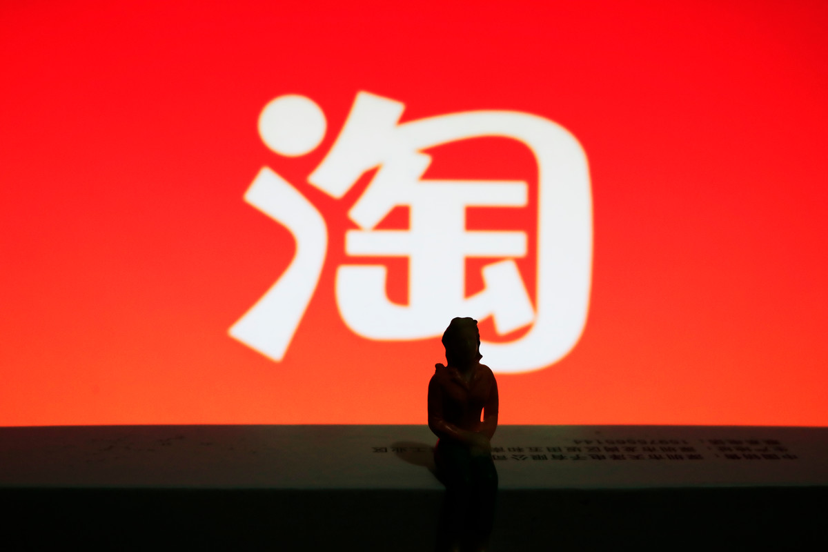 改了个寂寞什么意思,淘宝618升级