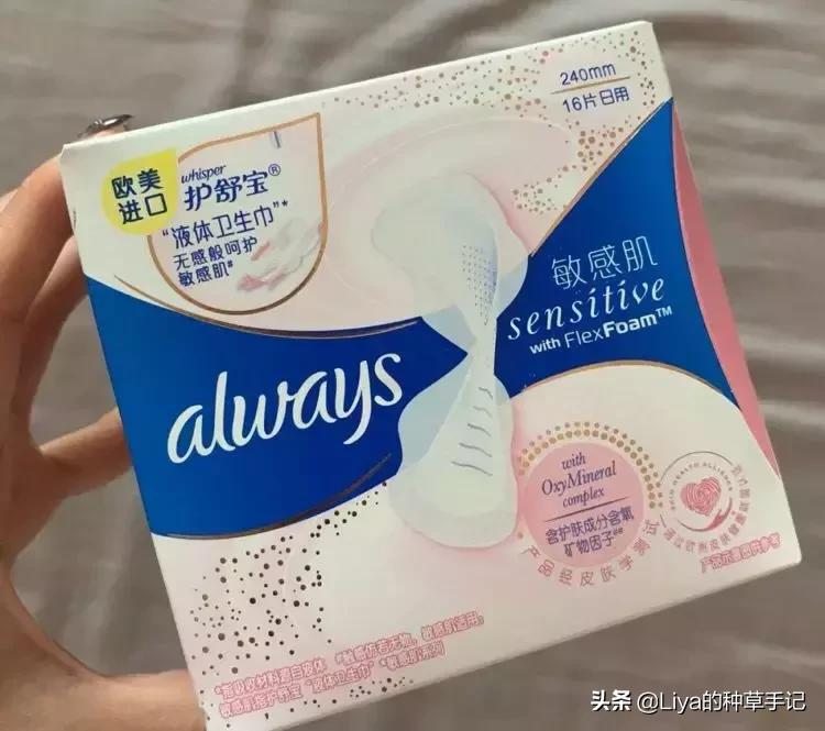 种草好物排行榜姨妈巾,姨妈巾种草