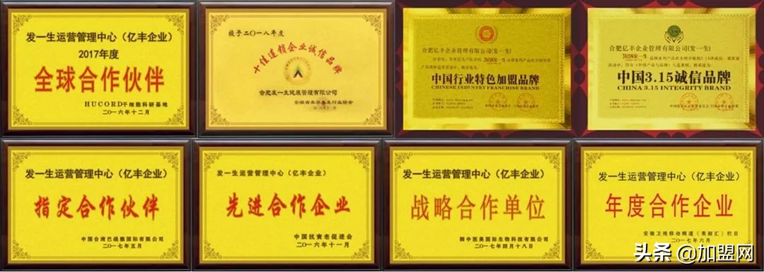 高回报加盟市场前景,加盟商机100种方法