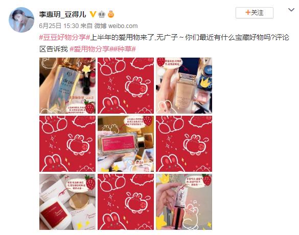 王思聪前女朋友豆得儿近照,王思聪历任女友豆得儿