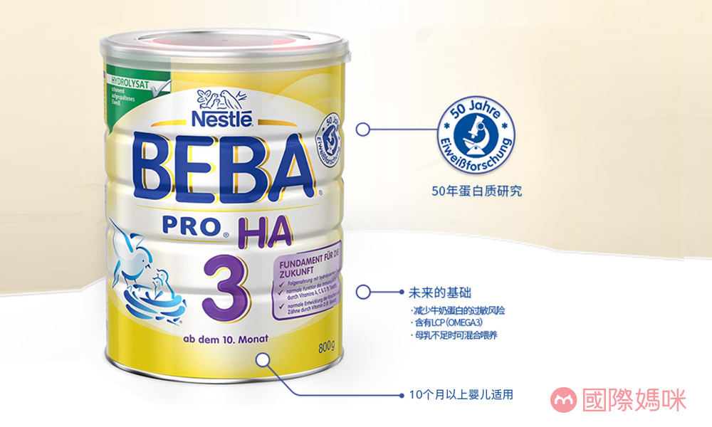 婴儿奶粉口碑销量最好的前十名,销量最高的婴儿奶粉是什么牌子