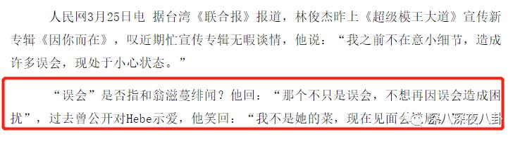 半年换3个妹子，但我依旧是纯情boy？