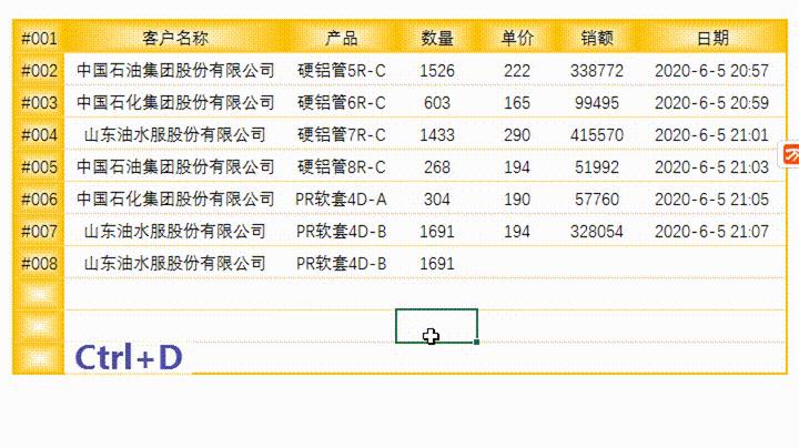 excel50个必备小技巧,excel实用技巧50招