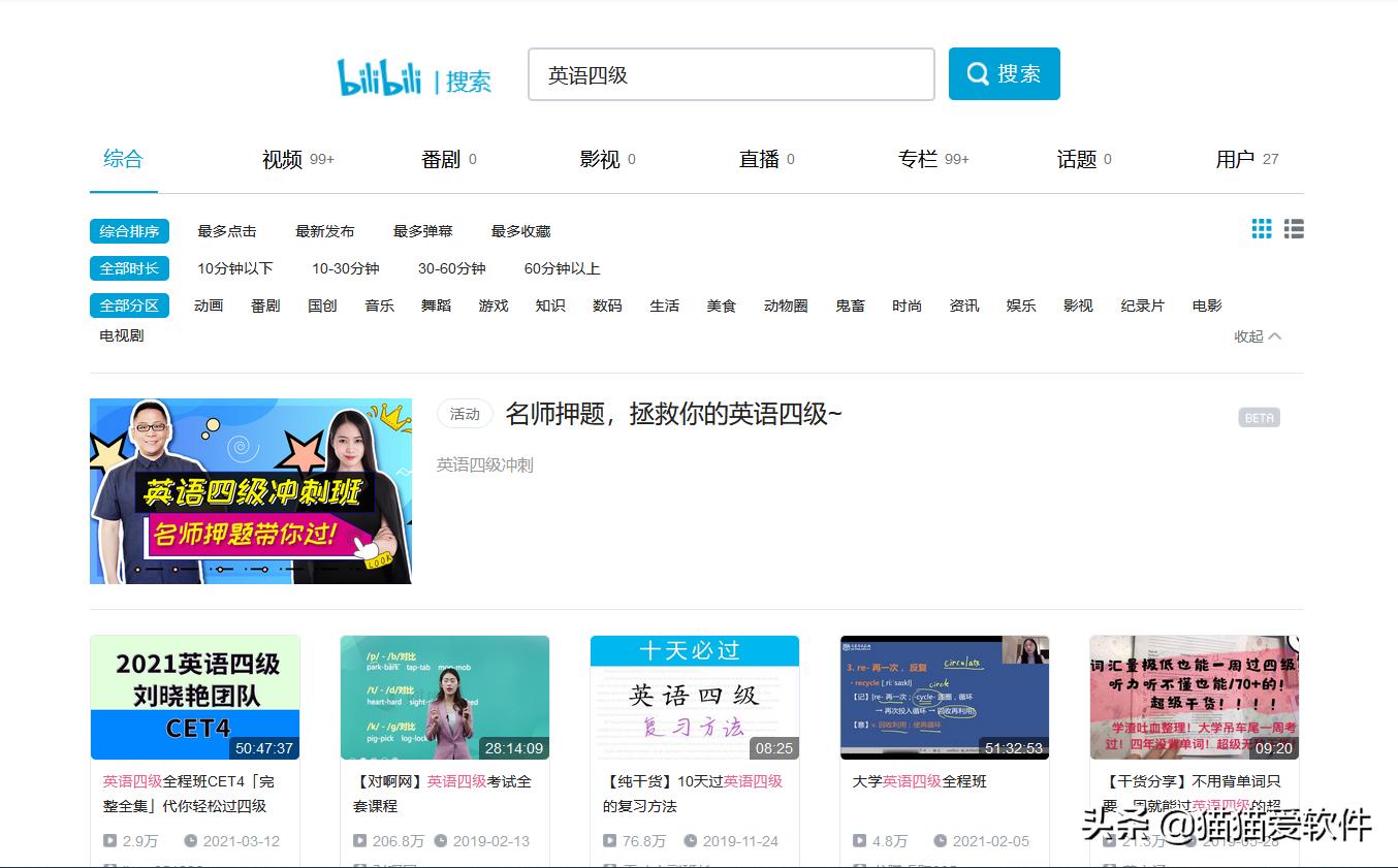 10个学习资料的网站,10个好用的学习网站