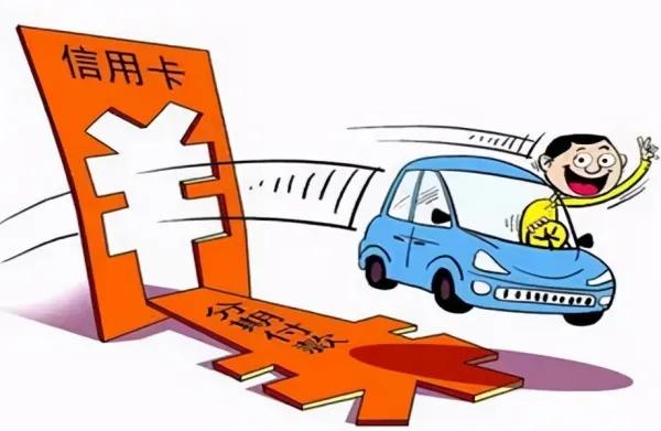 合理用卡如何避免逾期,合理用卡怎么避免逾期