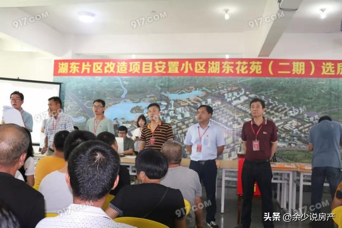 泉州十大片区改造,泉州南埔山片区征迁