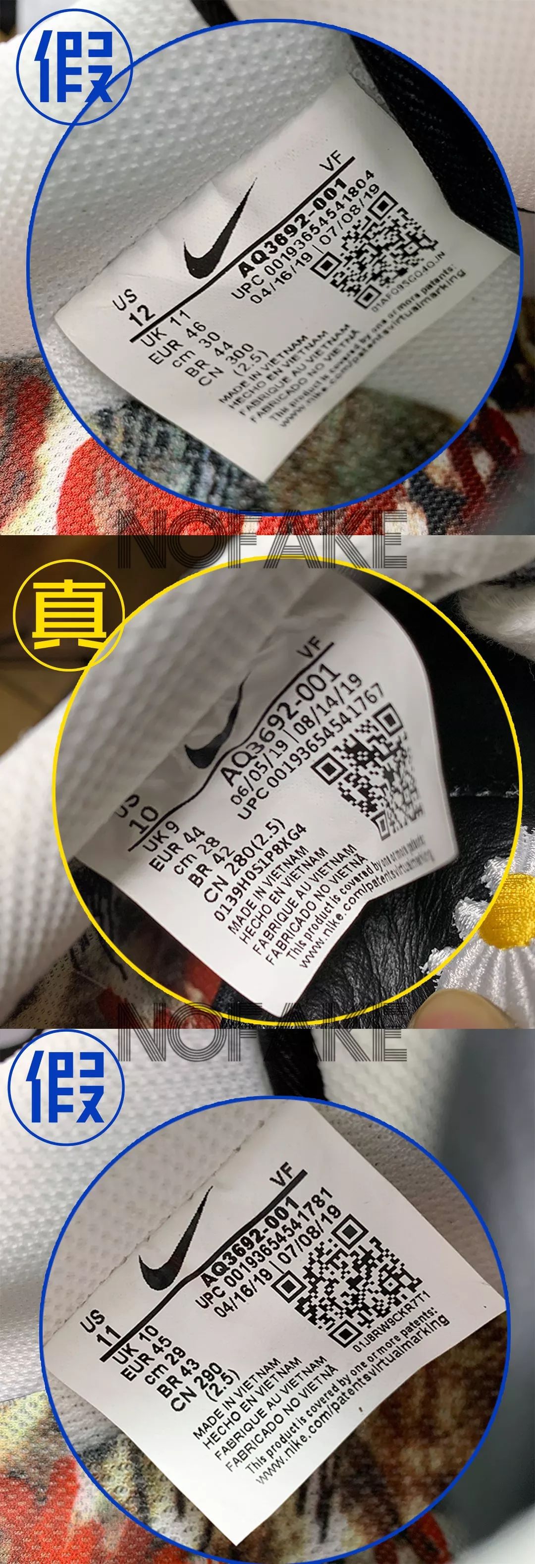 offway大牌,权志龙af1不撞鞋