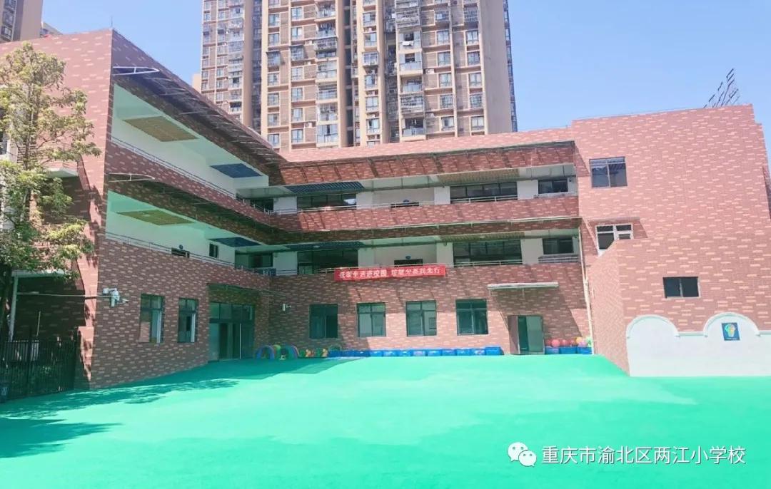 重庆教育集团化办学,教育集团一体化办学