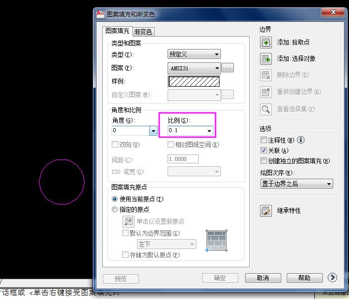 cad填充按h无法显示,cad无法填充找不到缺口