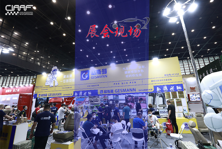 参与展会活动,参与会展策划的实际感受