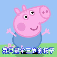 西安白鹿仓欢乐世界,西安曲江极地海洋馆旅游攻略