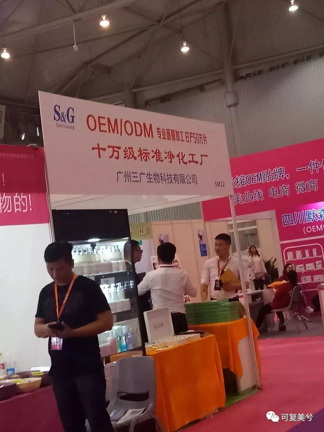 医美面膜套路深?“四招”教你辨真假!