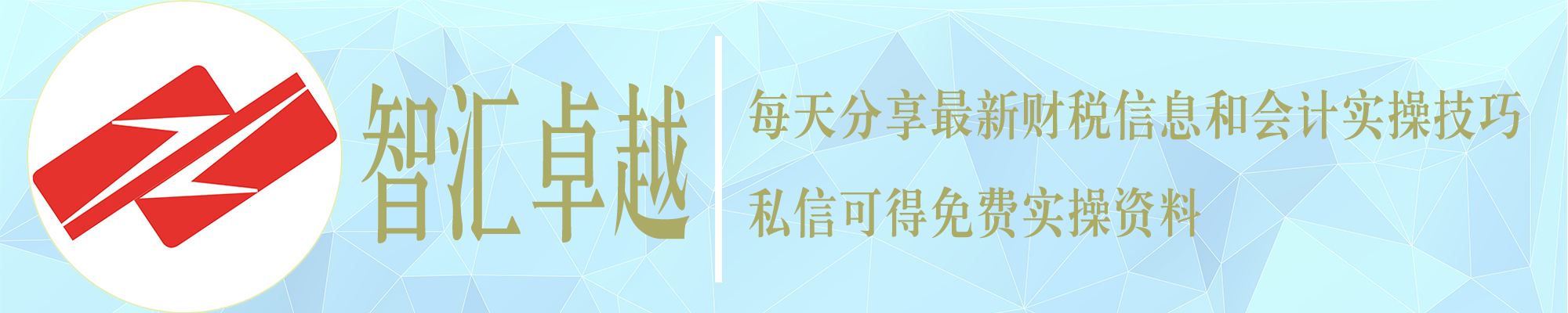 电商运营会计核算办法最新,电商会计做账技巧和方法
