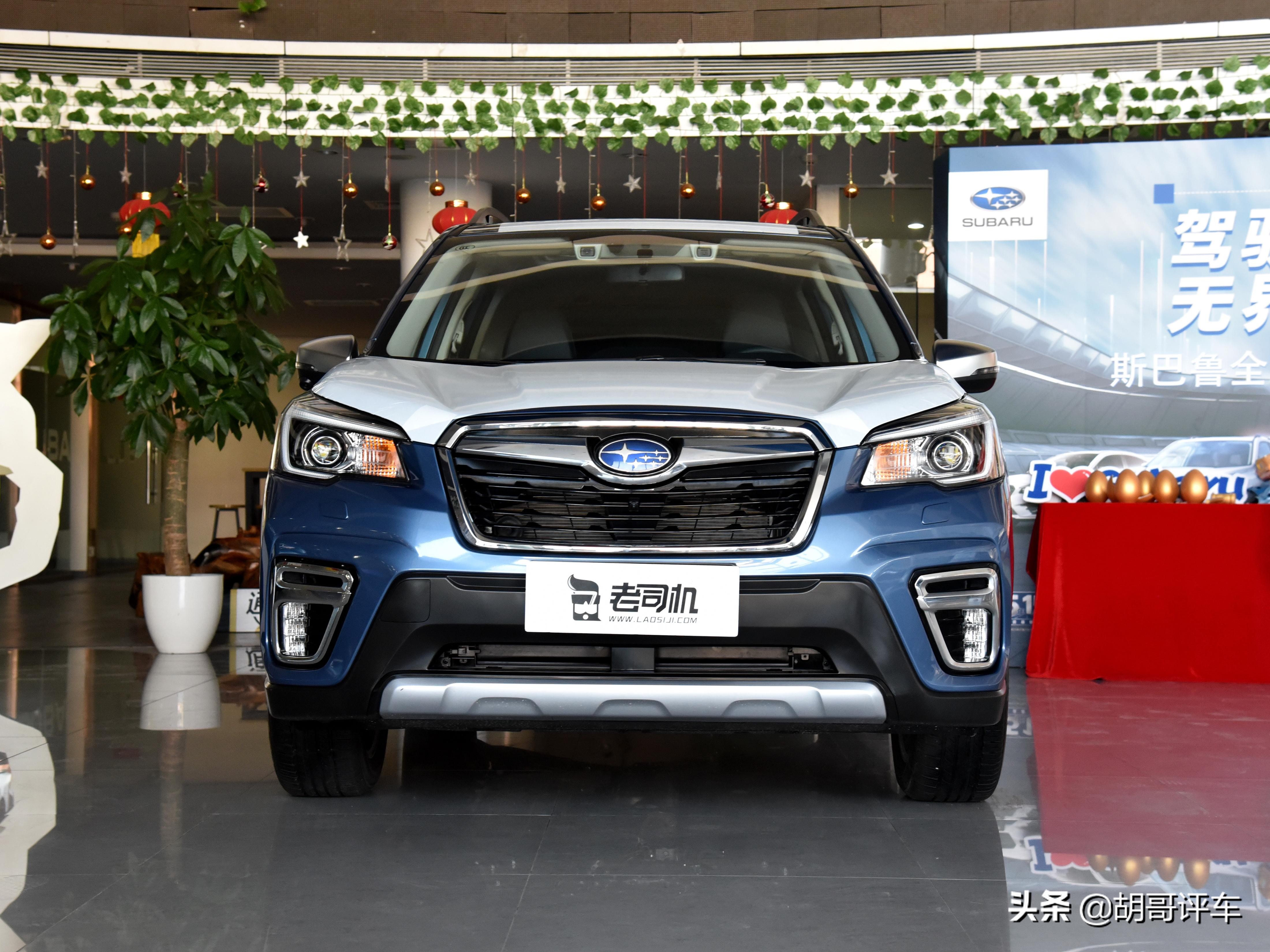 全系水平对置发动机，做工用料很良心，实拍斯巴鲁森林人