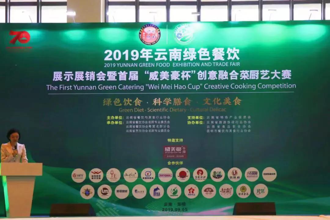首届昆明国际花卉博览会,昆明第18届农业博览会