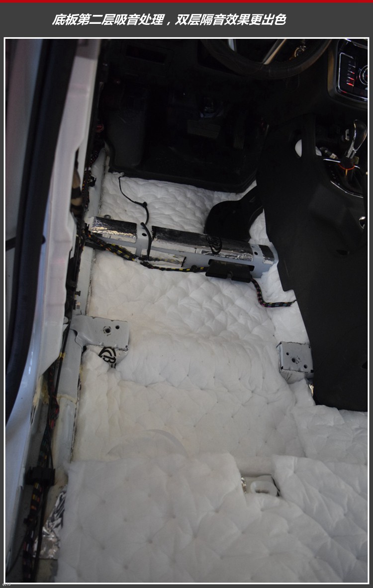 长安cs35隔音处理,长安cs35汽车隔音降噪神器