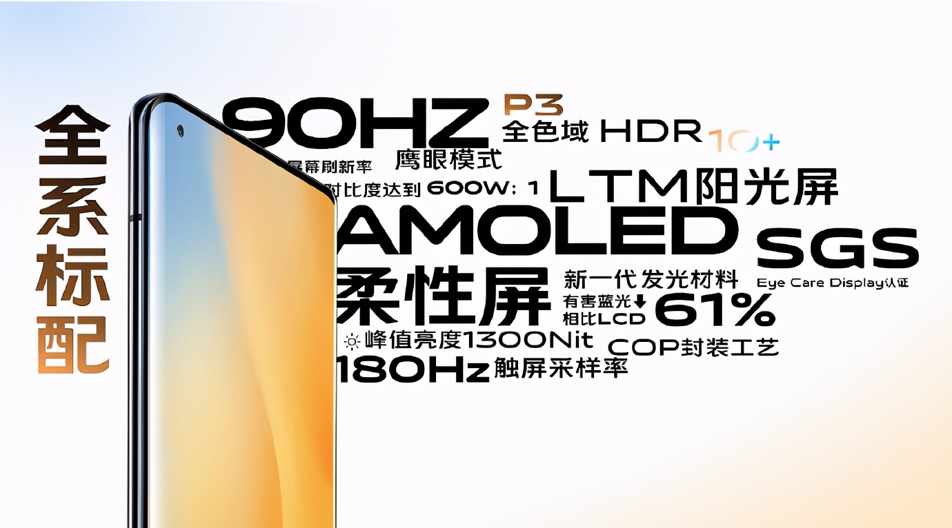 吐槽荣耀手机,被无数人吐槽的智商税