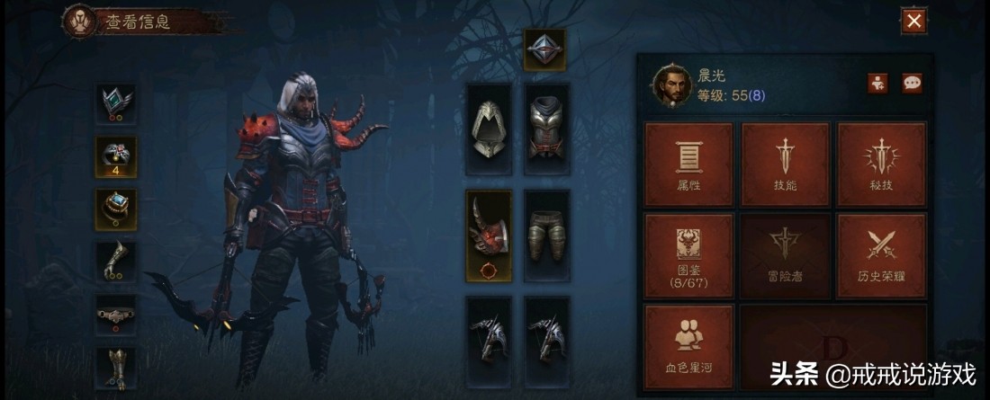 暗黑破坏神手游是买断制么,暗黑破坏神手游上线了吗