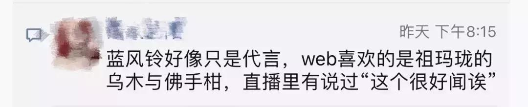 陈情令香水搭配 (陈情令里面的香水)