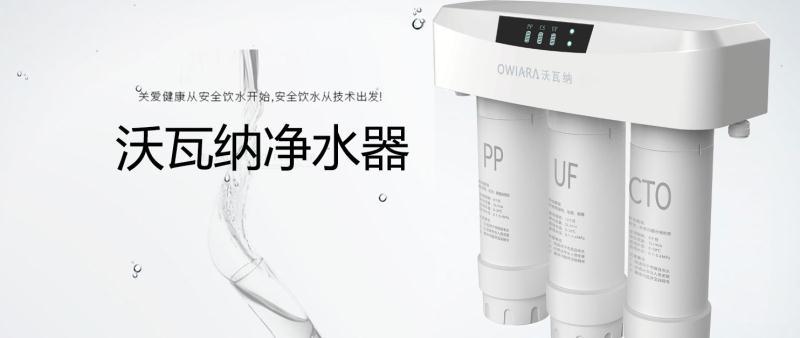 怎么选净水器4个建议很实用,家用净水器怎么选择比较合适