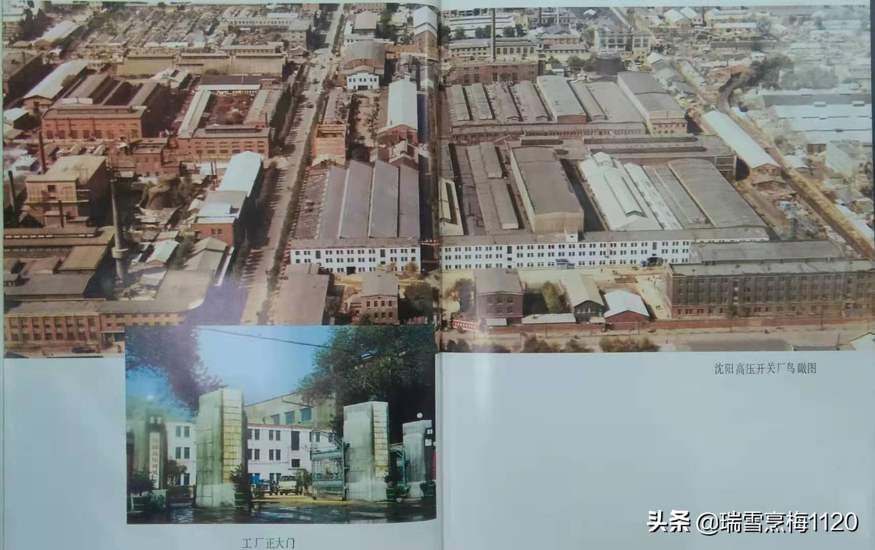 沈阳老照片|沈阳1990年·带你穿越回那年那月……