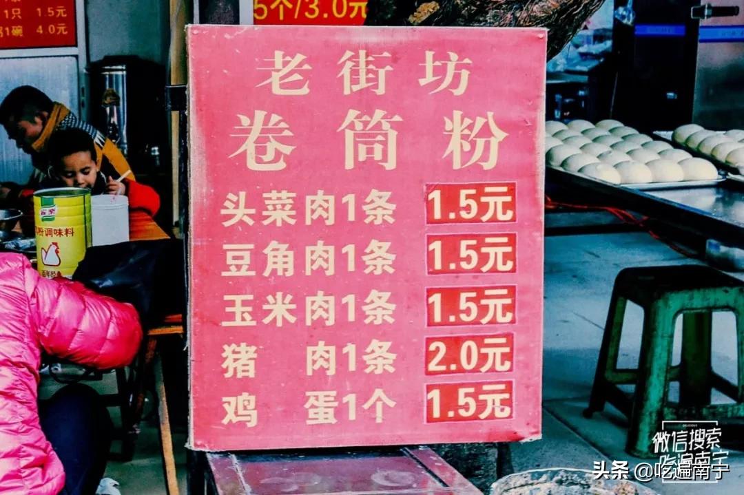 南宁青秀区100多块的粉店,南宁十大粉店