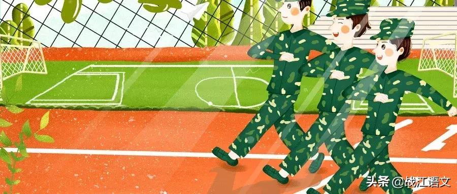 新初一刚开学军训必备好物,新高一开学必备用品军训清单