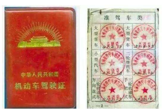 建国初期汽车部队,建国初期工人阶级地位