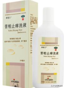 女性痰湿体质的症状用什么中成药,女性私部不舒服怎么办