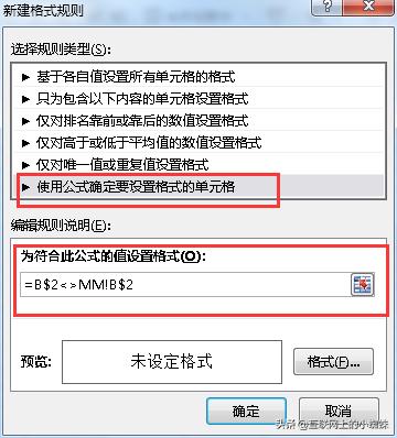 加密excel怎样取消加密,excel表格加密后如何取消加密