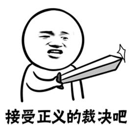 那些年让人笑出猪叫的名梗,那些让你笑出猪叫声的段子