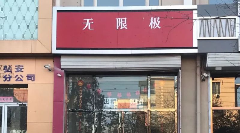 保健品直销好不好,保健品直销公司的优势劣势