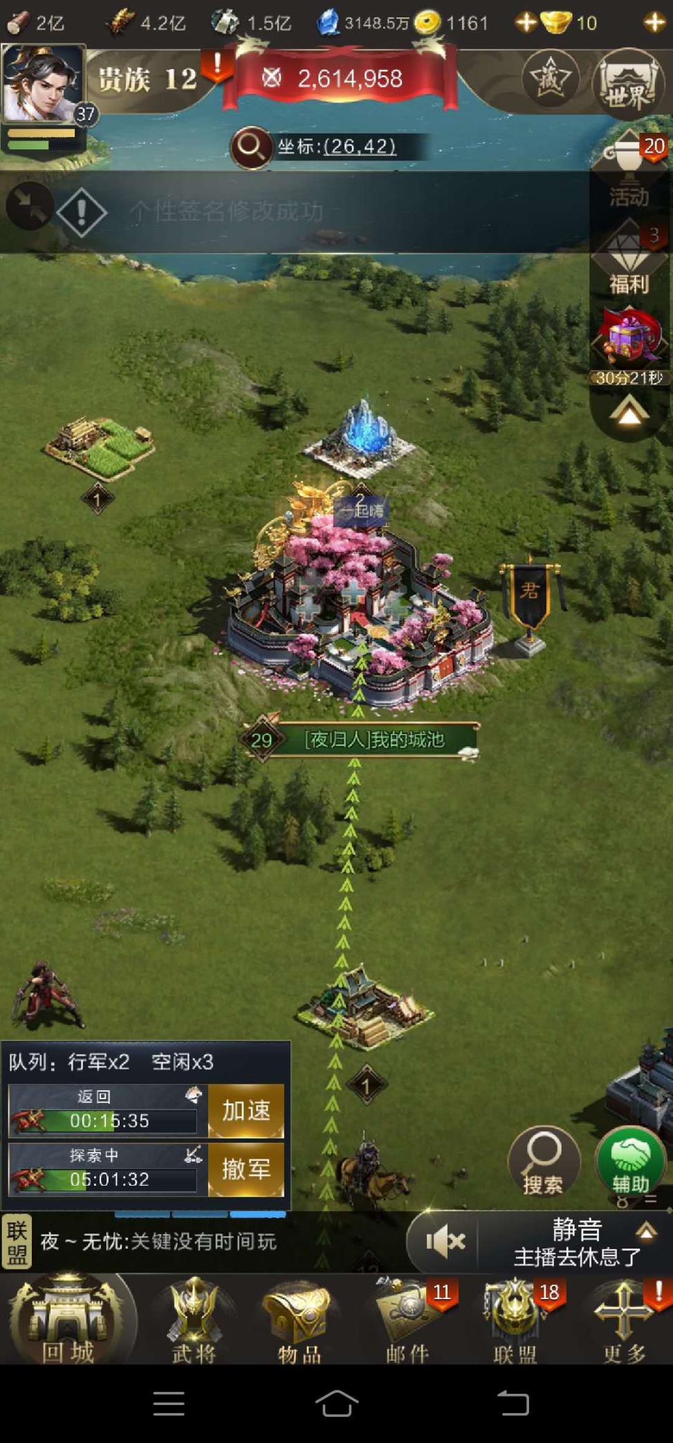 荣耀史册，情缠乱世-手Q307区深情王者君当仗剑杀四方专访