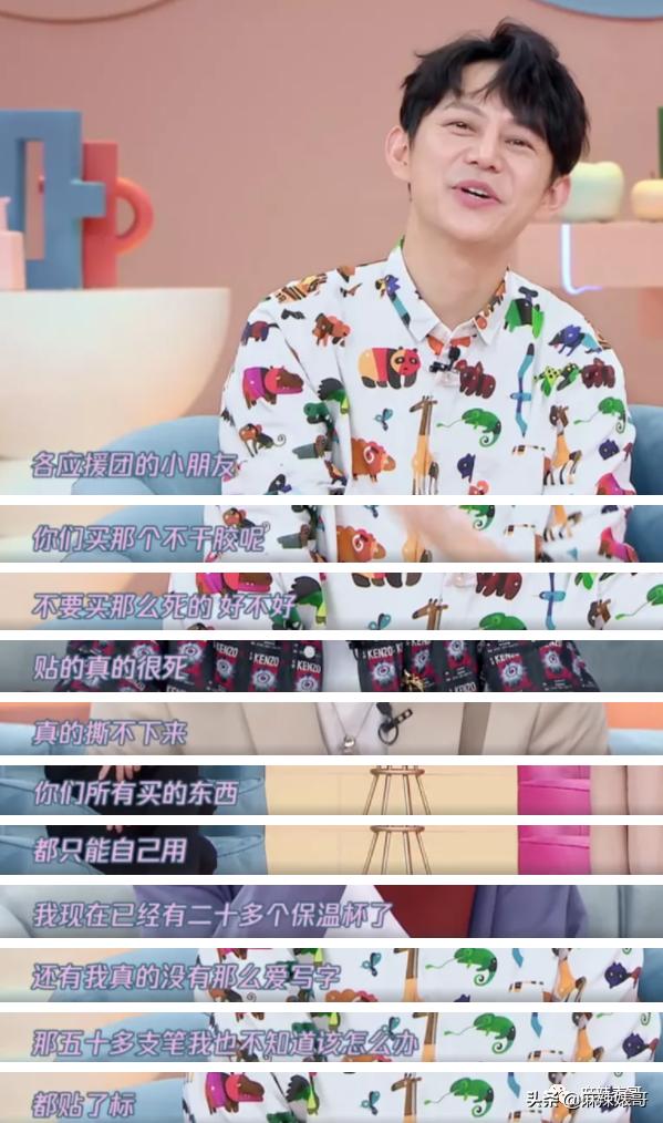 和小鲜肉牵手摸脸，又让人想到他7年前的瓜…