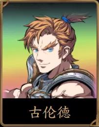 天地劫手游初始推荐,天地劫手游角色强度排行