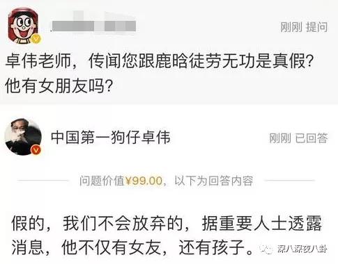 顶流生子瓜,这回轮到他?