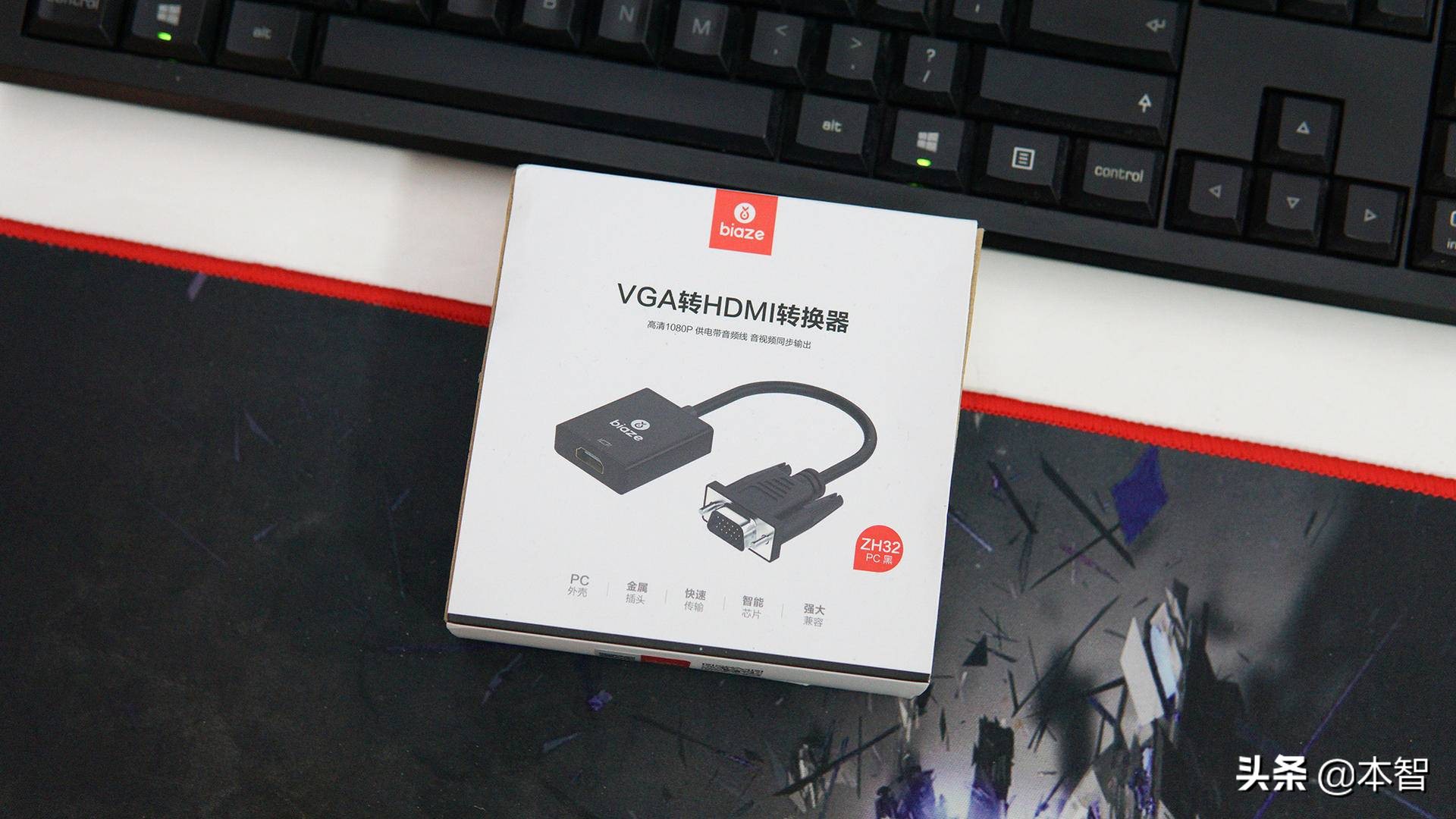 毕亚兹vga转换器,毕亚兹转换器显示器没信号