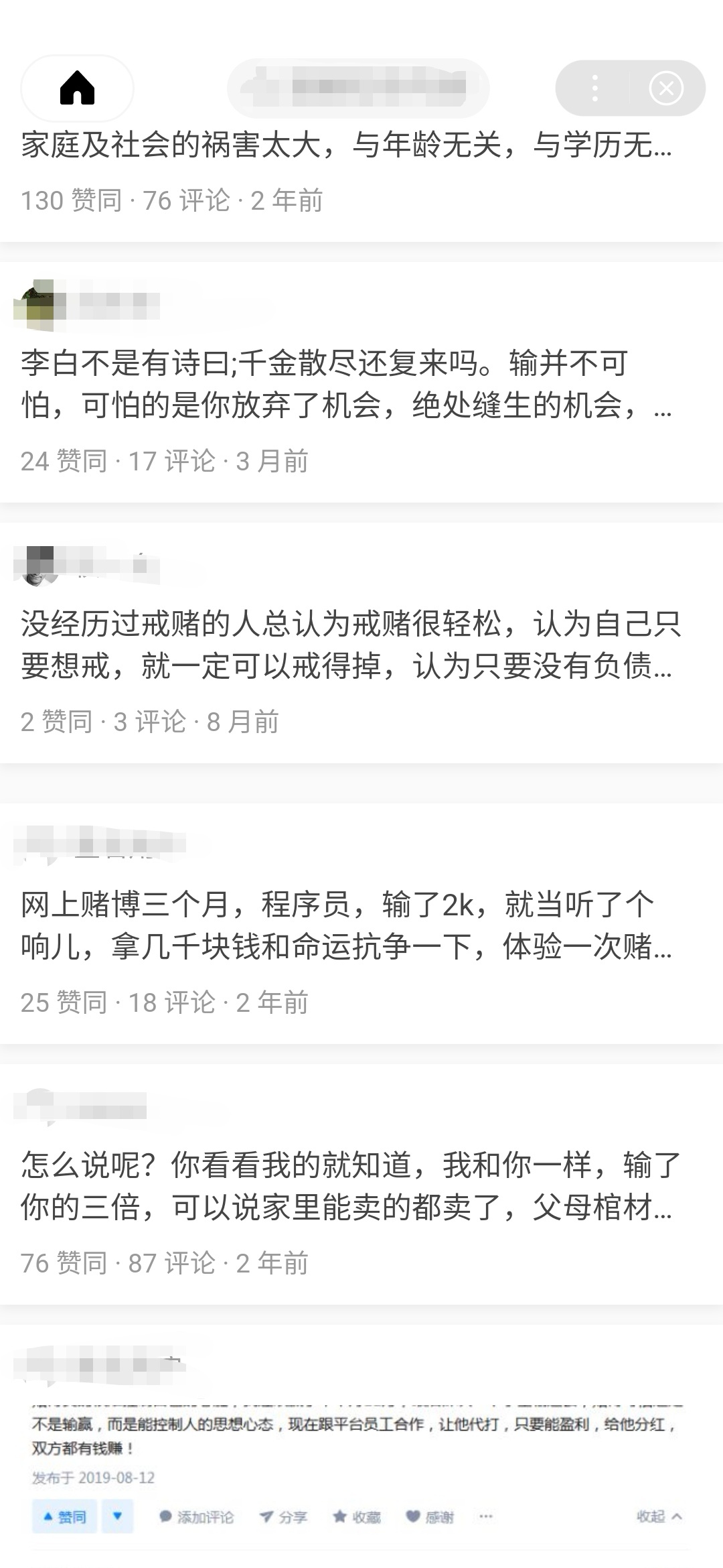 网络彩票到底是不是骗局,了解网络彩票骗局后可以做什么