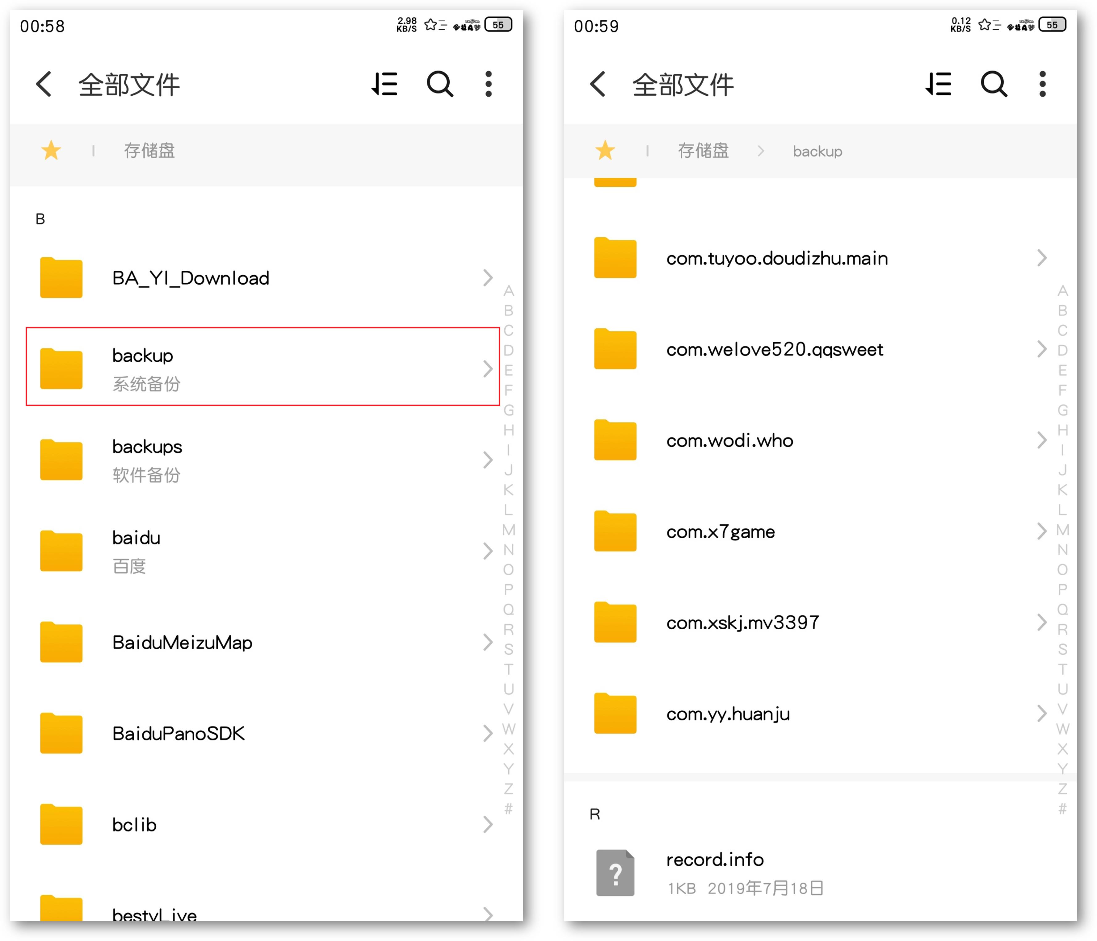 vivo手机内存不足怎么清理最有效,手机内存不足清理哪个文件夹