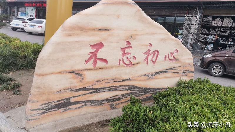 *疆新**女孩在陕西渭南蒲城生活了3年多，最大的感受是什么？