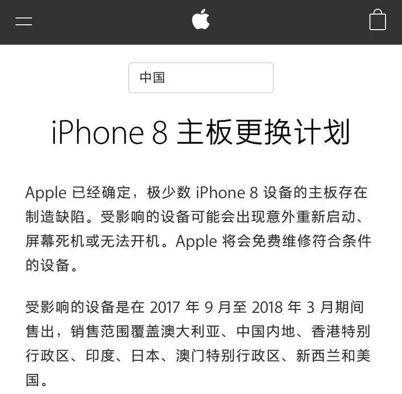 iphonexr榛戝睆鑷繁閲嶅惎,iphonexr鑷姩榛戝睆閲嶅惎