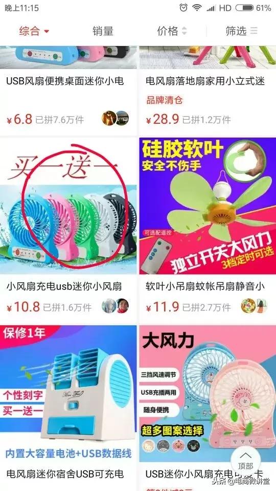 店铺没人路过怎么办,店铺有人看没人问是怎么回事