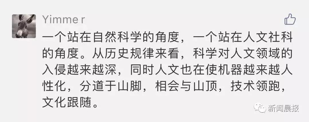 如何看待马云和马斯克谈未来,马云和马斯克对话2020