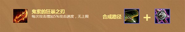 新版本云顶金克丝阵容,金克丝云顶阵容最新