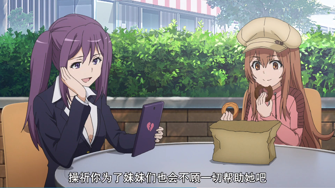 超炮t和魔禁三时间线,超炮t新角色介绍