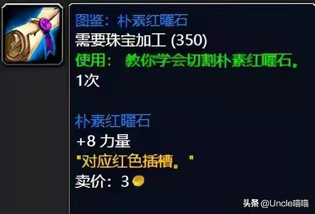 魔兽世界tbc没有可用服务器,魔兽世界tbc你不知道的秘密