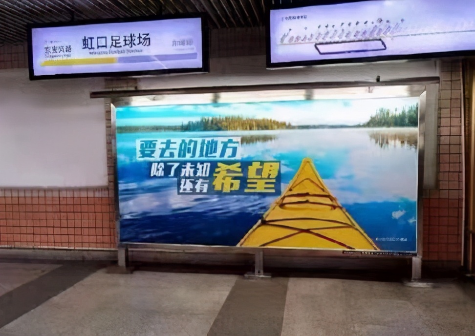 苏宁虹口足球场夺冠,虹口足球场苏宁夺冠海报