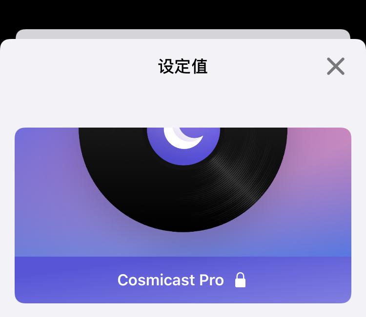 Bug速撸┃解锁198元的终身内购7款限时免费iPhone/iPad软件