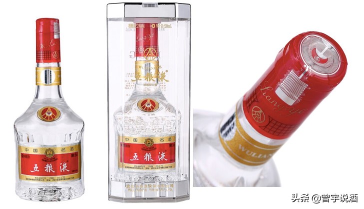第八代五粮液不好喝吗,八代五粮液与七代五粮液哪个好喝